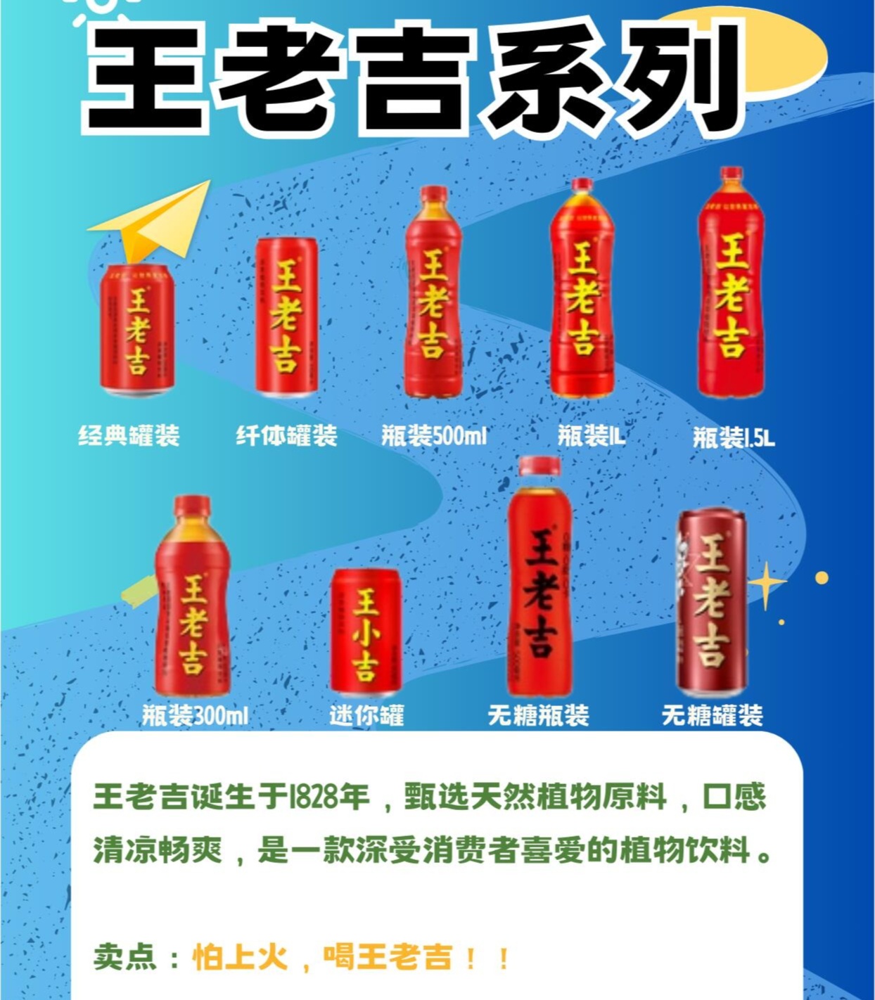 四季轮转 第75页