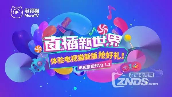 TV猫节目单，探索电视猫带来的精彩世界