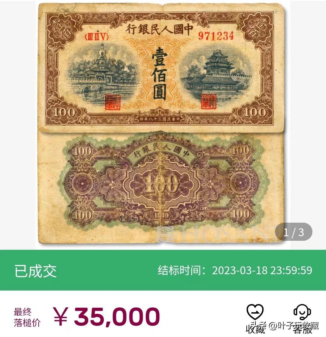 文明风采 第47页