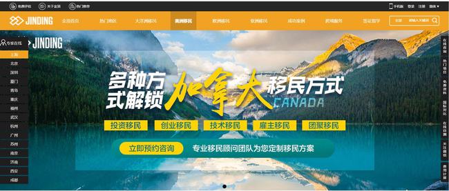 加拿大热门移民专业，探索职业前景与移民路径的完美结合