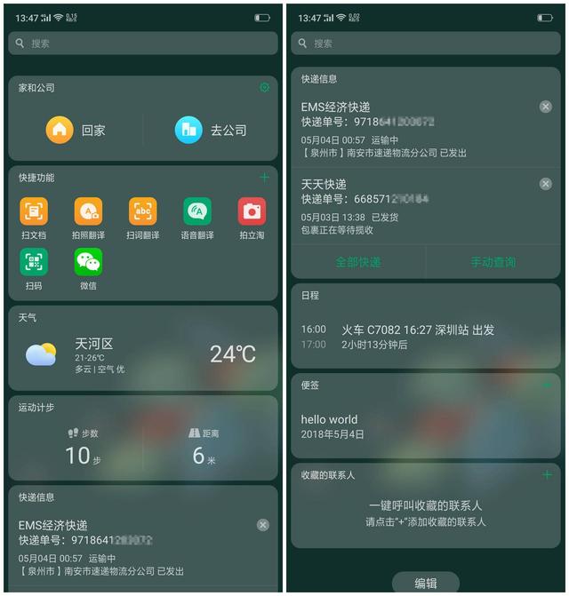 安卓5，流畅体验的新时代