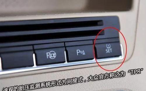 轮胎气压灯亮，安全驾驶的重要警示