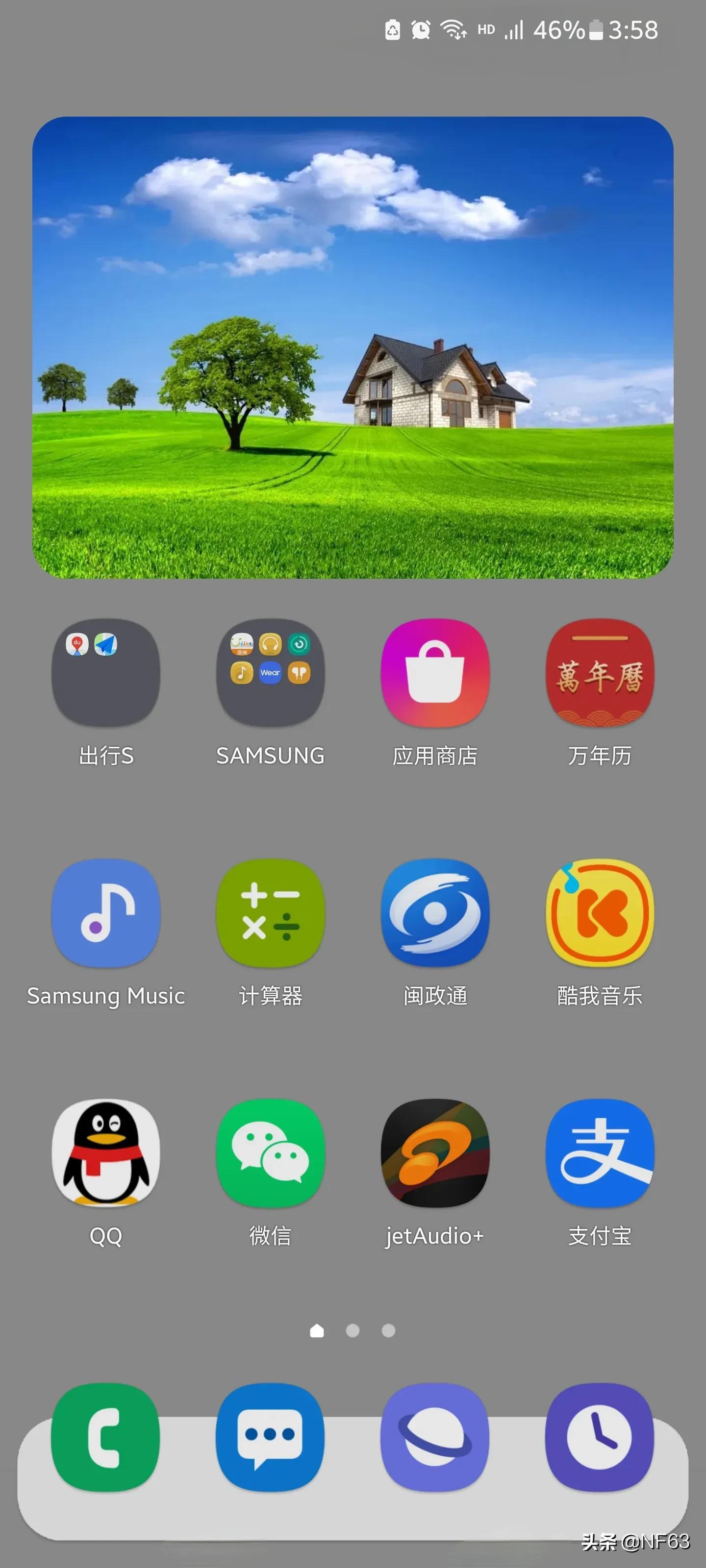手机流畅与什么有关