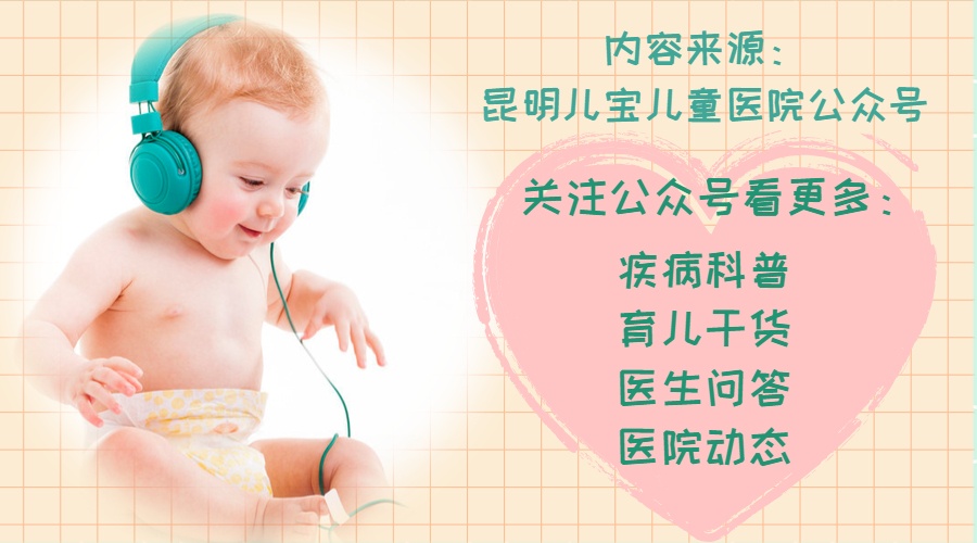 小儿内分泌科专家，守护儿童健康的守护者