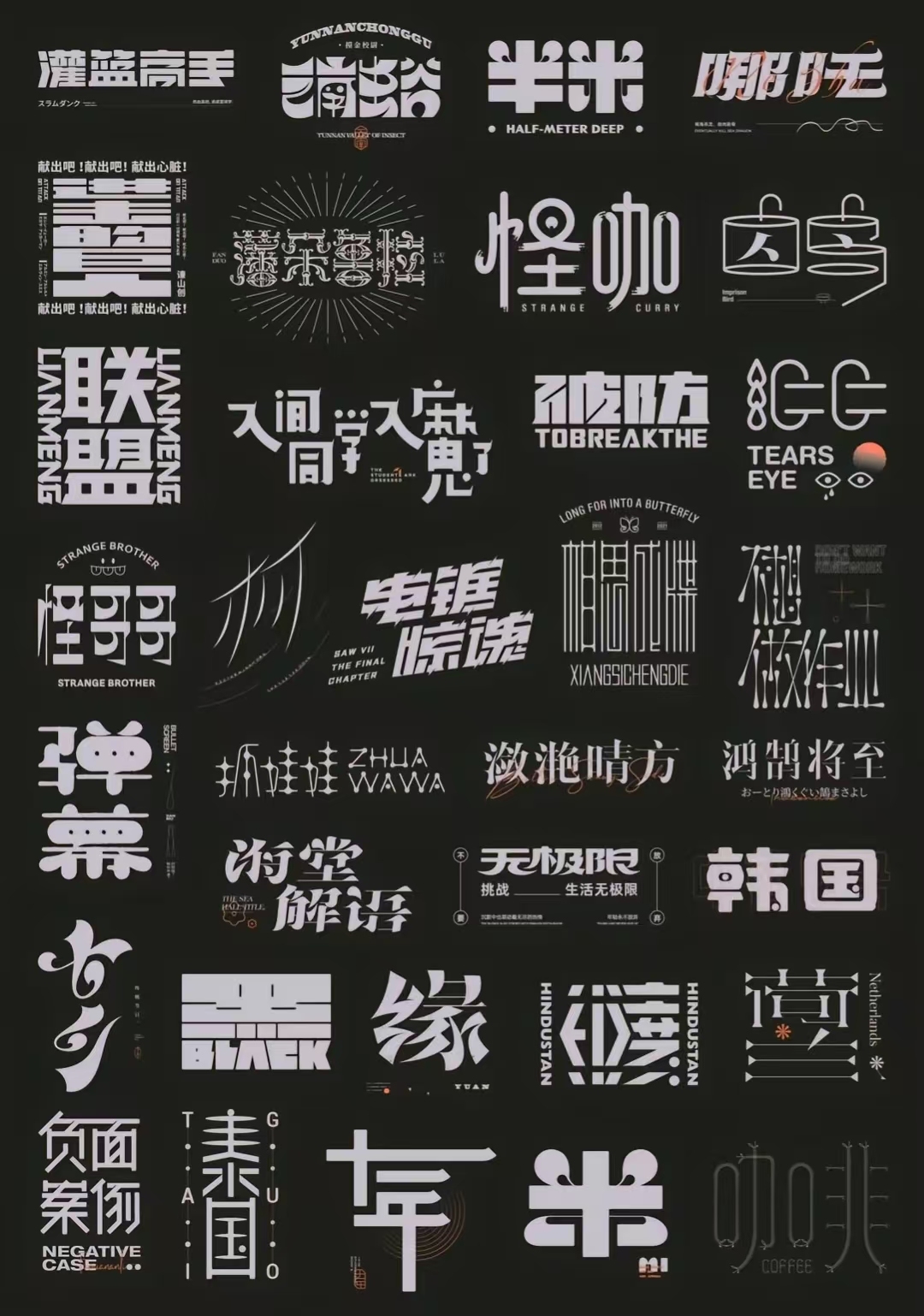 免费商标图案字体设计，打造独特品牌形象的利器