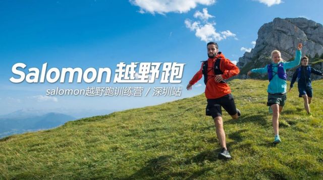 石家庄越野跑训练，磨砺身心，塑造不凡