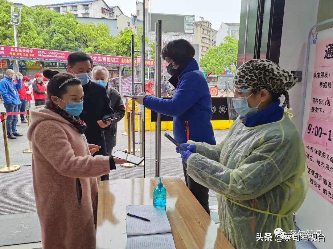 武汉图测量，探索城市发展的精准数据之路