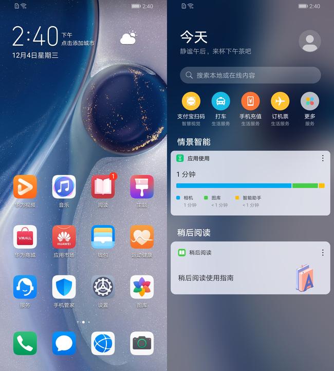 苹果流畅度，重新定义用户体验的标杆