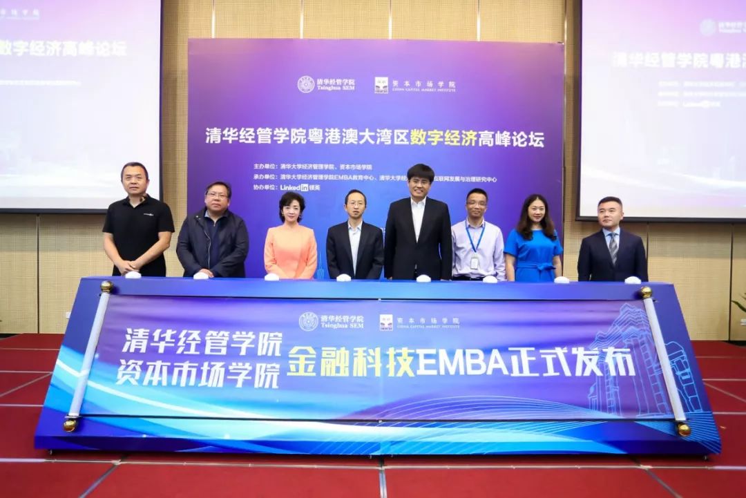 清华控股创投，引领科技创新与资本融合的力量