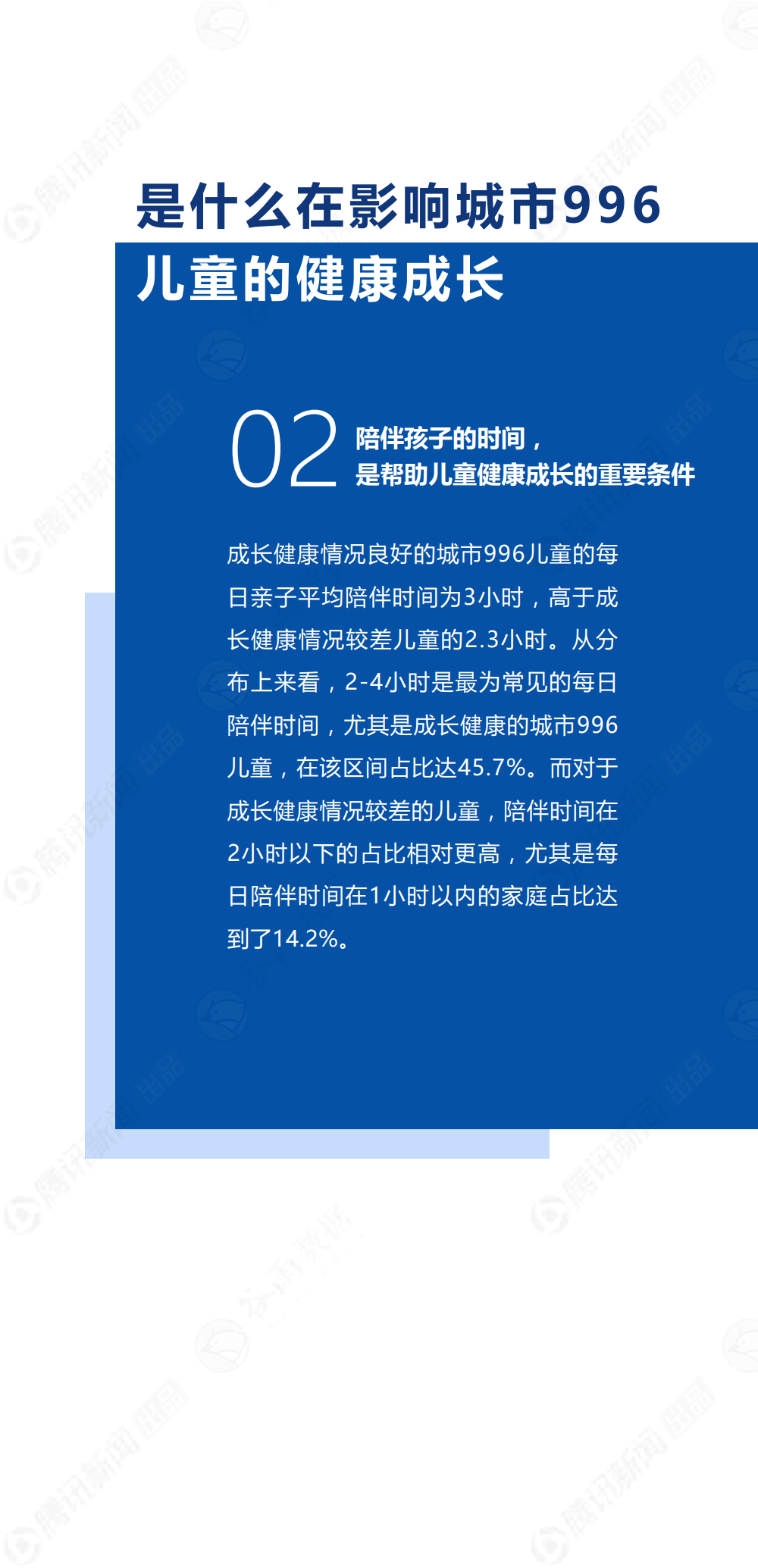 儿童专家李，引领儿童成长之路的明灯