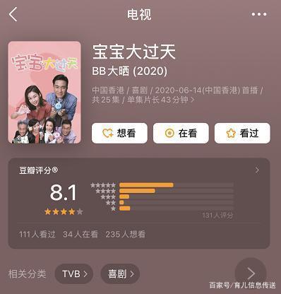儿童剧组面试骗局，揭示真相，保护孩子的未来
