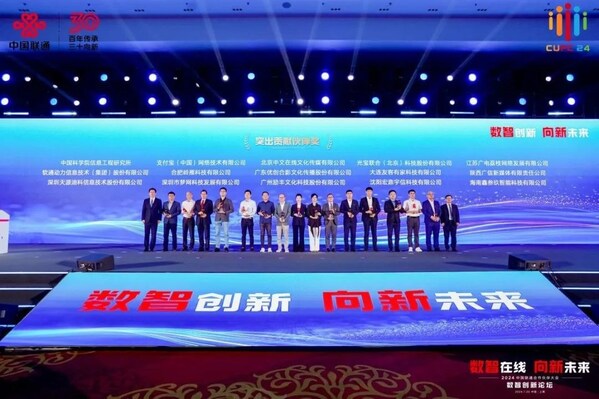 深南创投华海时代，共创智能未来