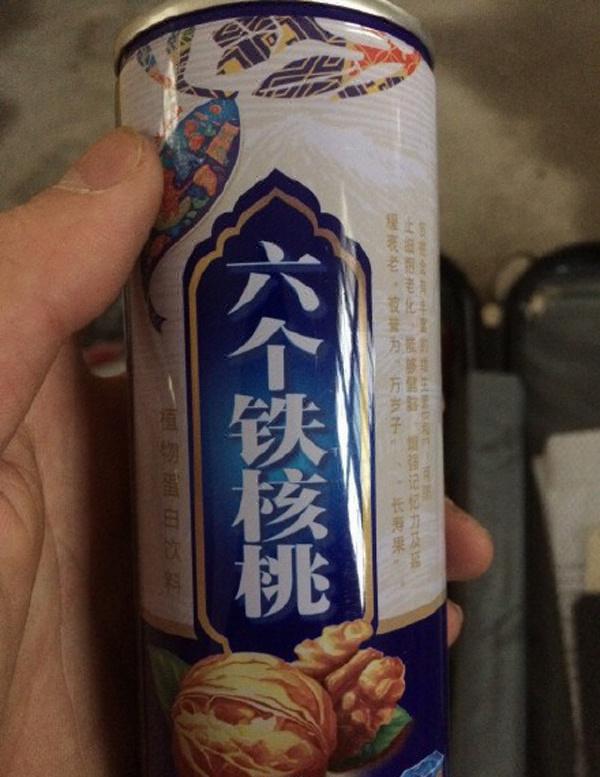 用厨房的材料制作美味饮料，创意无限的饮品DIY之旅