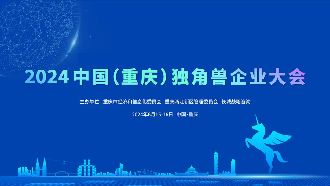 鹏德创投投资经理待遇探究