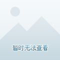 武警中尉警衔待遇详解