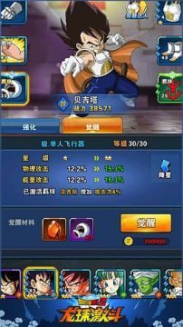 龙珠激斗，开局任务攻略详解