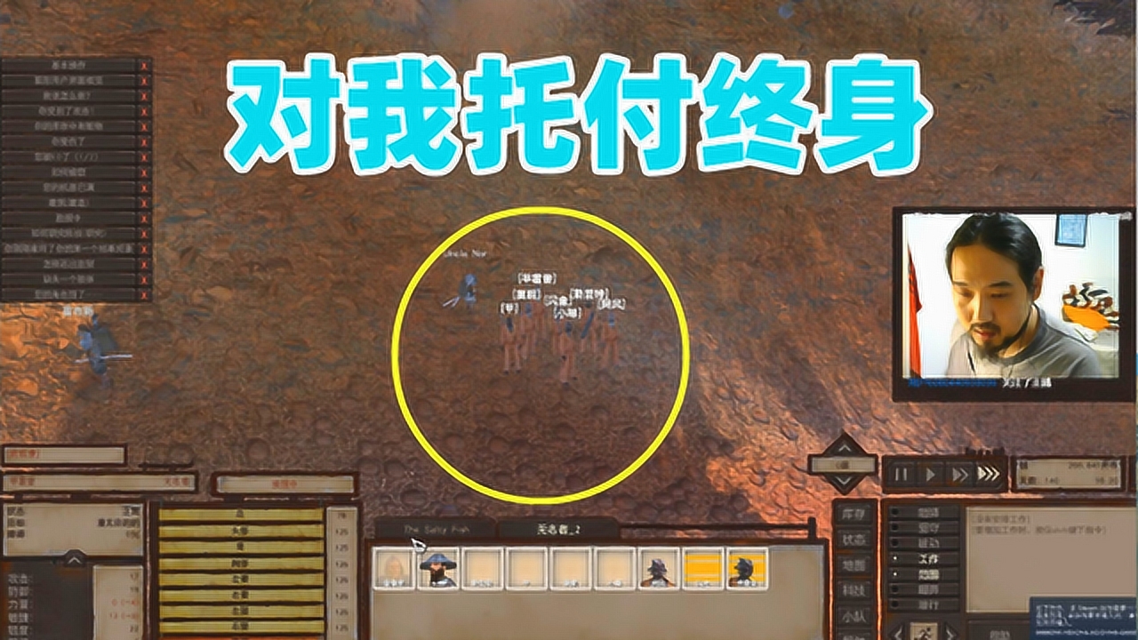 Kenshi开局策略，打造最佳起点
