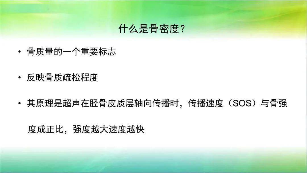 北京儿童医院生长专家——儿童生长问题的权威解读