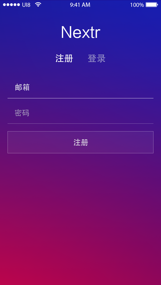 手机桌面界面，设计与用户体验的交融