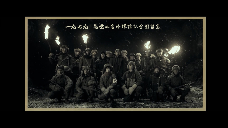 探索神秘之旅，揭开749局剧组背后的故事