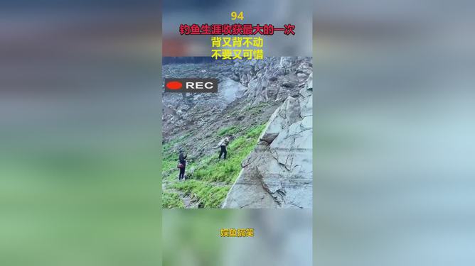 开局钓到，人生的第一次大收获