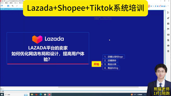 安装界面的设计与用户体验优化