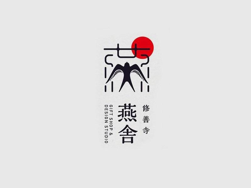 注册商标燕子图案，品牌标识背后的故事与意义