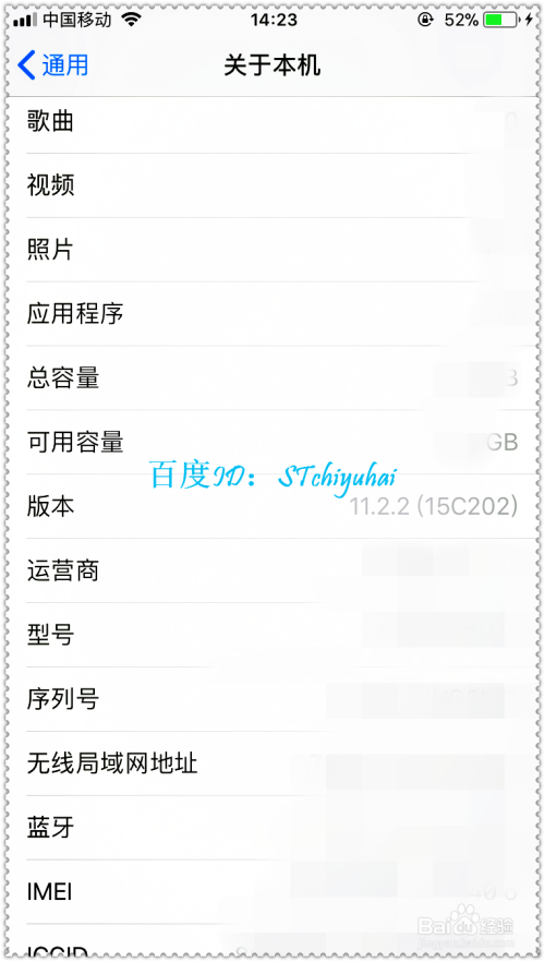 苹果6流畅设置指南