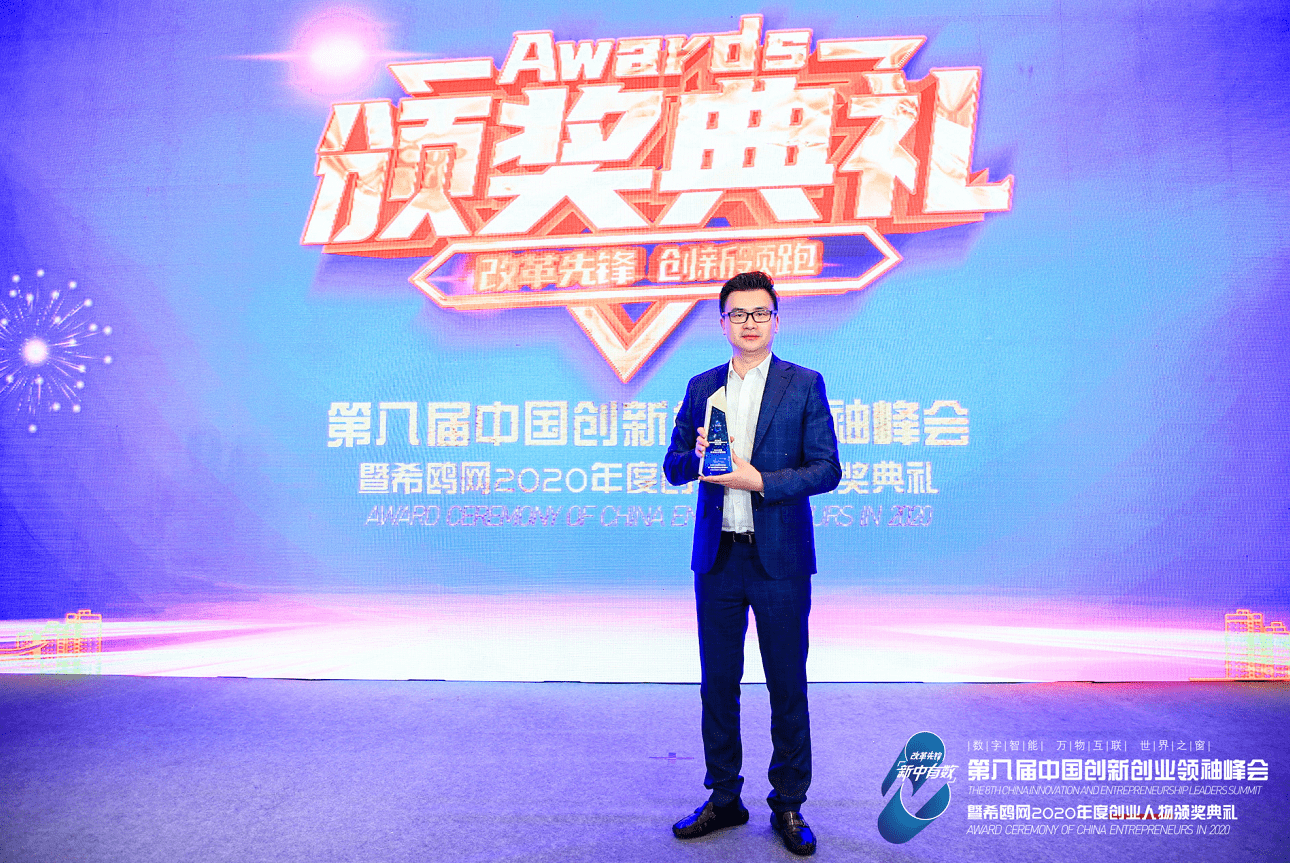富坤创投，引领新时代的投资先锋