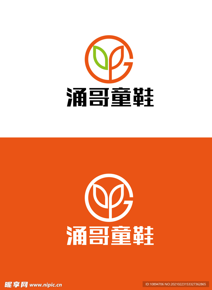 童鞋商标图案，设计背后的故事与文化内涵