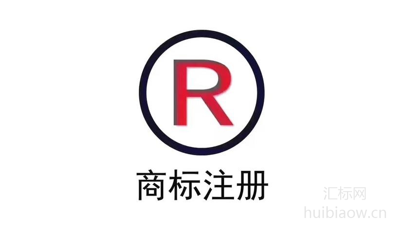 商标注册图案与文字的区别及其重要性