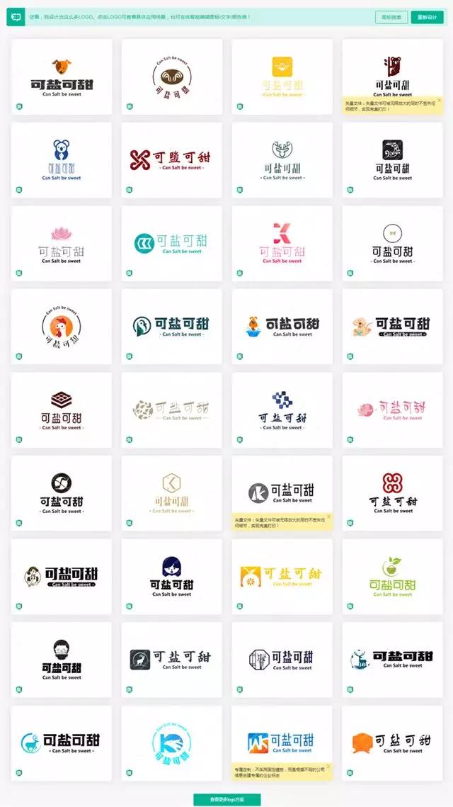 商标图案查询网站，助力品牌保护与商业发展的强大工具