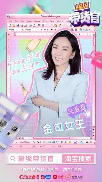 珊珊女王黄金调教下载，探索数字时代的全新体验