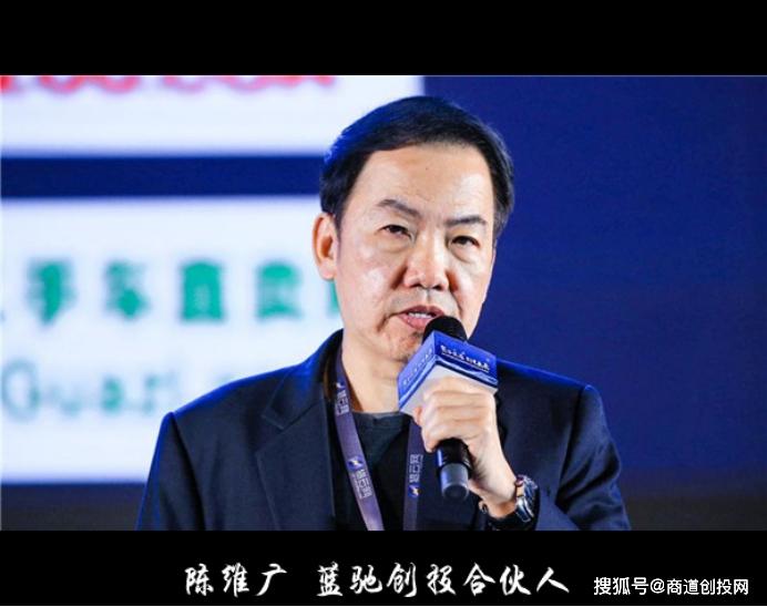 关于蓝驰创投，我的憧憬与追求
