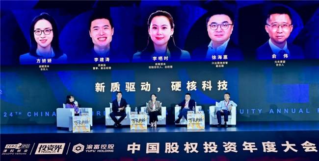 清科创投，骗子公司还是创新先锋？