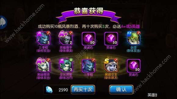 开局抽英雄，策略、运气与团队力量的交织