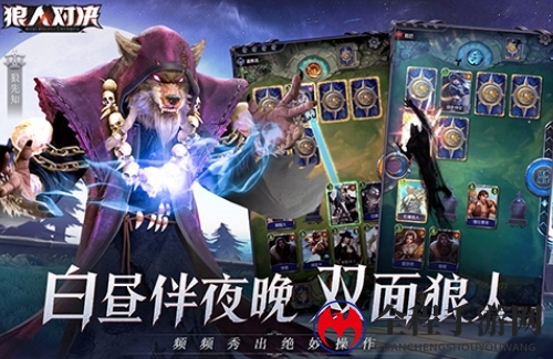 狼人年限黄金，探寻神秘力量的传世宝藏