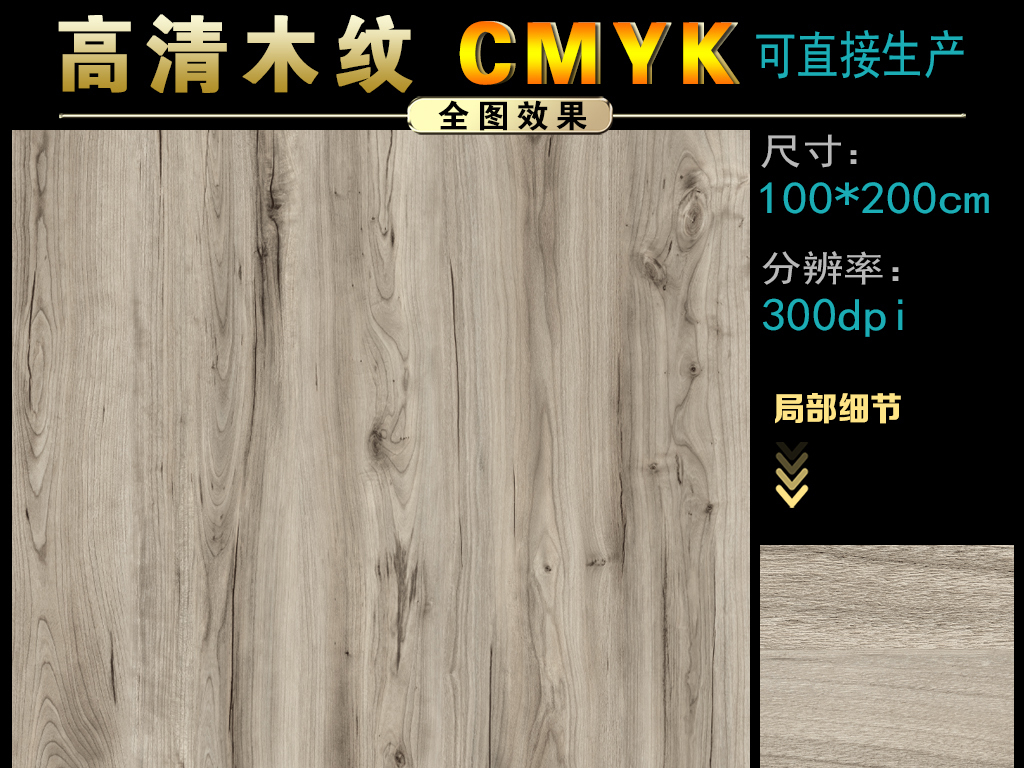 大理石古木纹产地，探寻自然纹理之美
