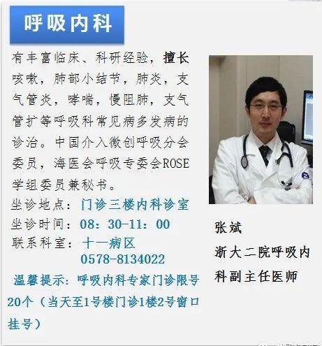 儿科医院骨科专家门诊的重要性及其服务内容