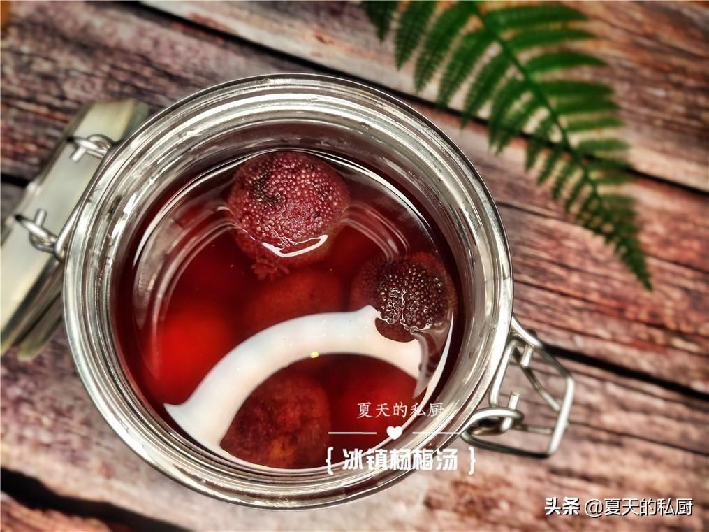 杨梅的甘甜与饮料的魔力，自制杨梅饮料的乐趣