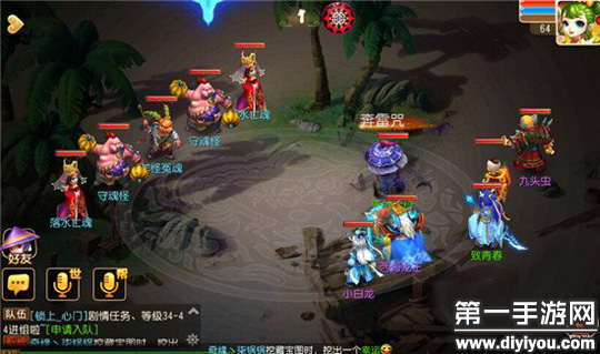 梦幻西游手游地府开局攻略