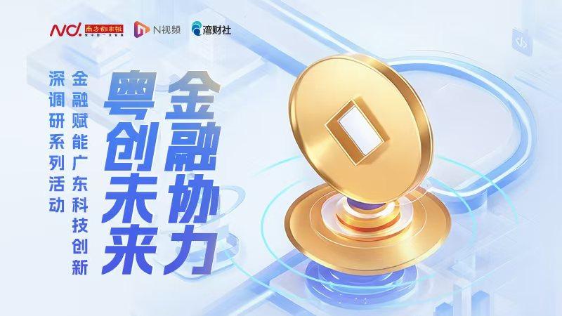卓佳创投，引领创新与发展的金融力量