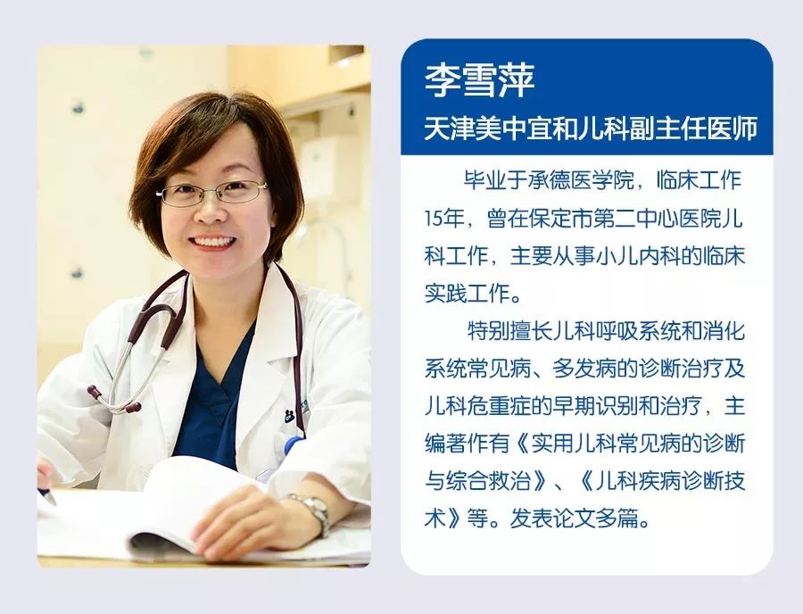 杭州最好的儿科专家，守护儿童健康的杰出代表