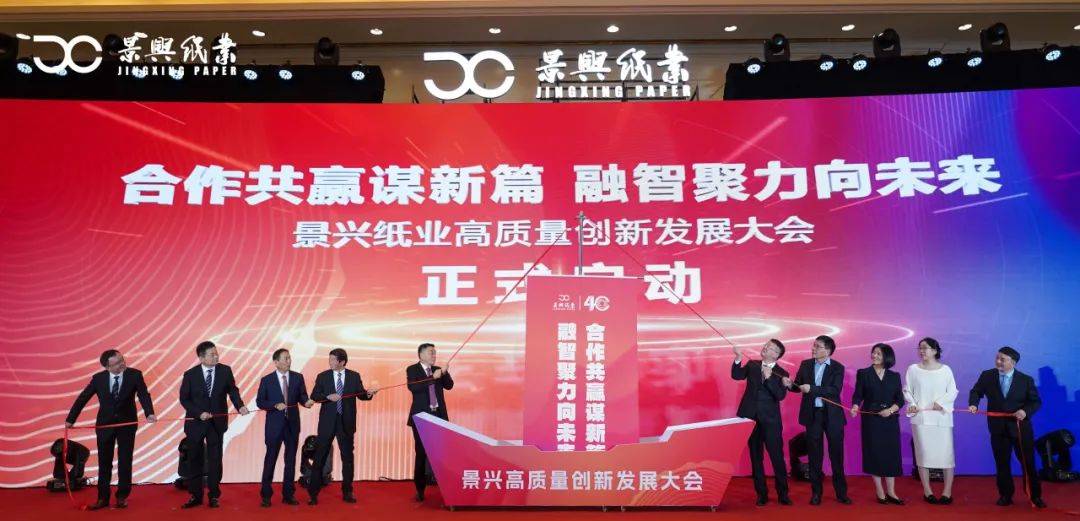启明创投与金华，共创繁荣，共谋未来
