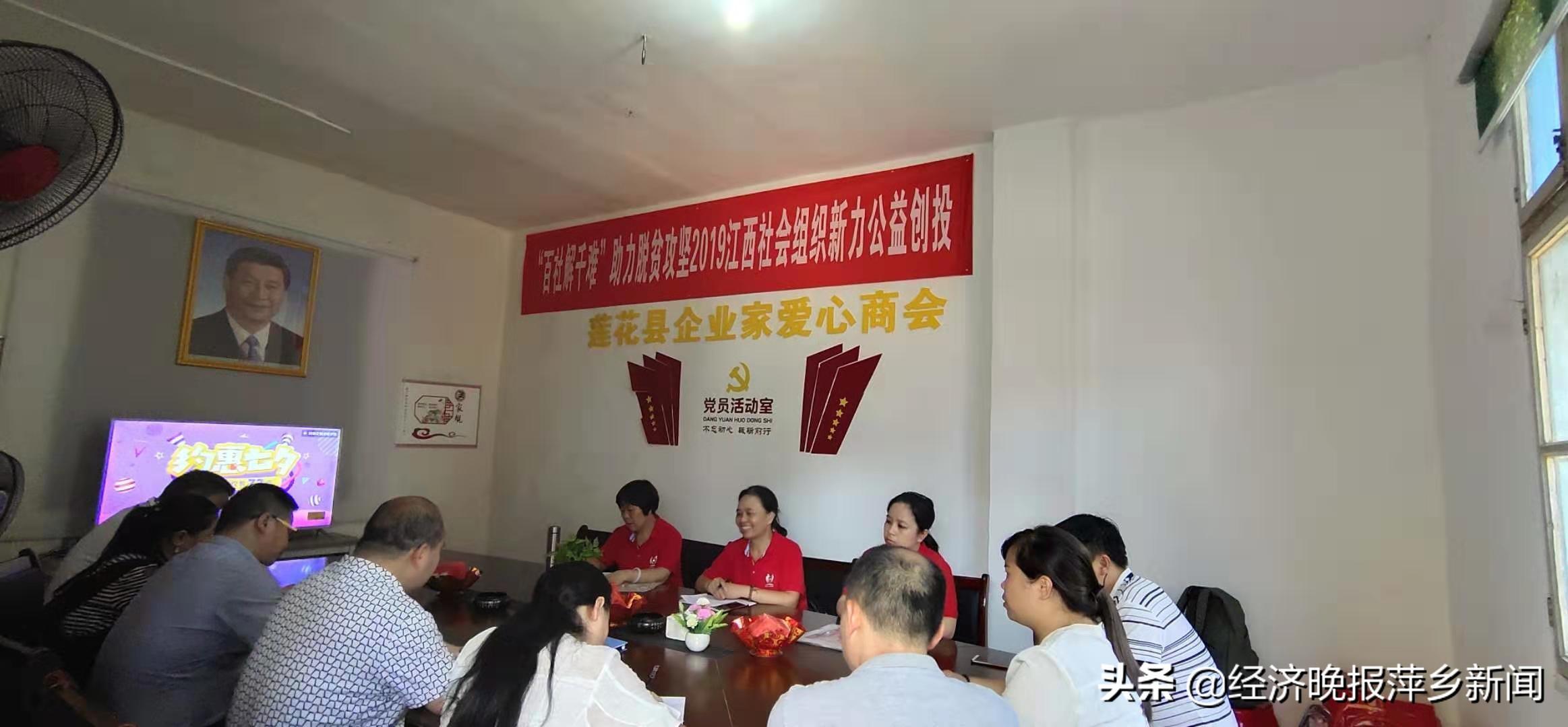 萍乡创投科技有限公司，引领科技创新，塑造未来之力