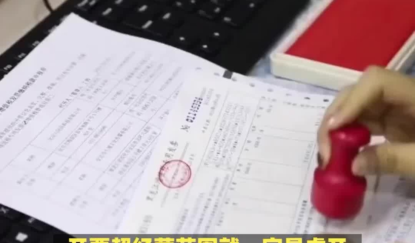 首付发票与购房合同，购房过程中的重要环节