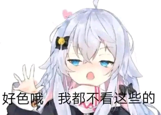 奈落的表情包，深度探索与趣味解读