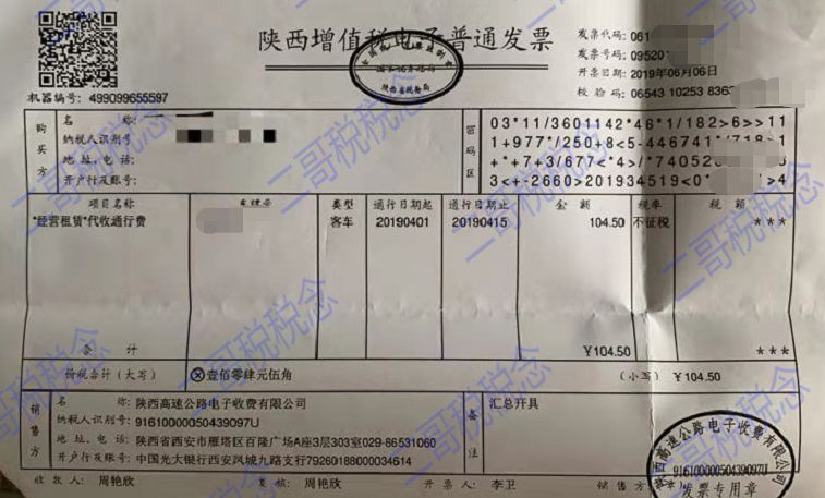 关于发票贷款，一种便捷的企业融资方式