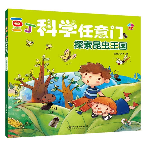 美术活动小鸡活动反思，探索与启示