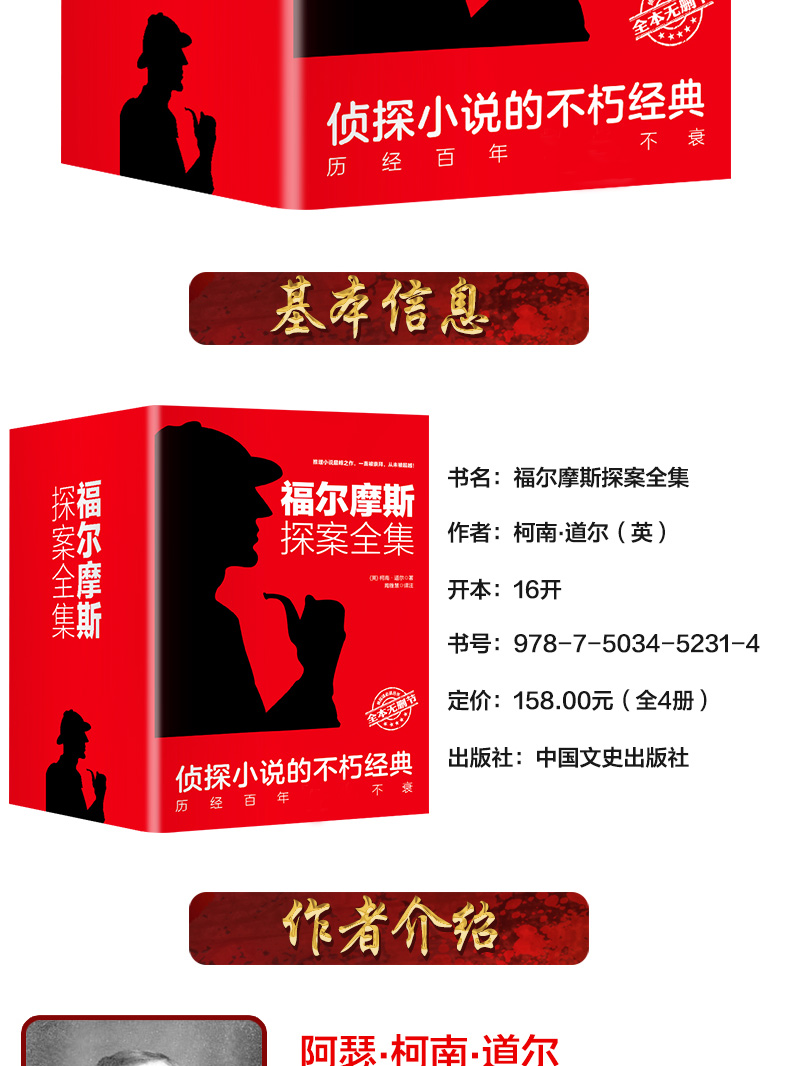 文明风采 第125页